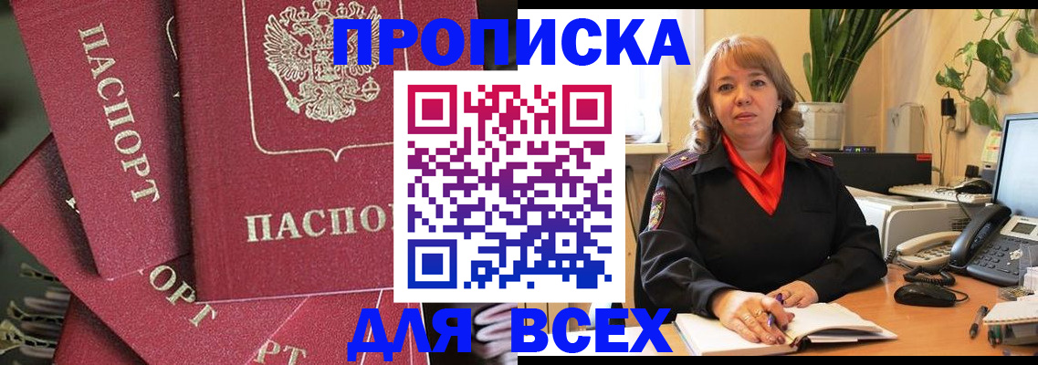 временная регистрация госуслуги в Шахунье